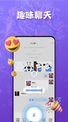 Ta说2