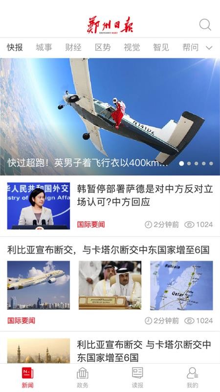 郑州观察0