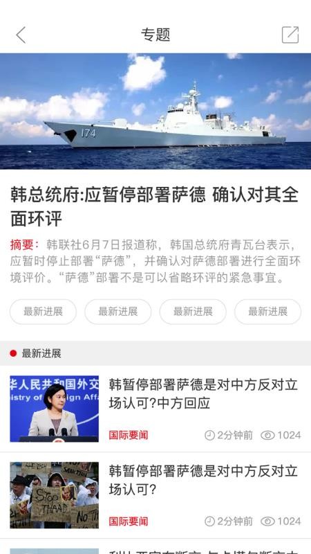 郑州观察3