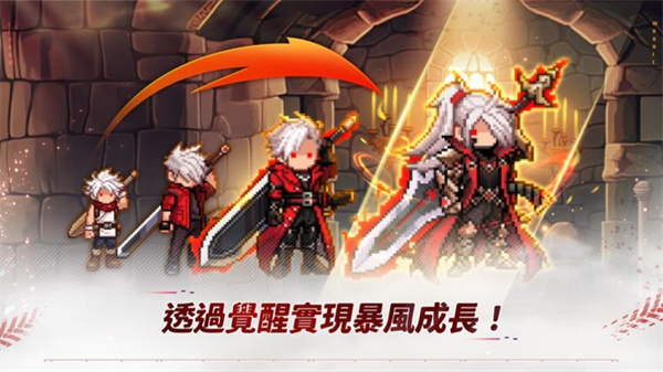 枪剑士养成手游0