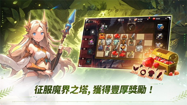 枪剑士养成手游1