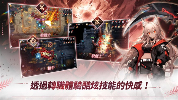 枪剑士养成手游2