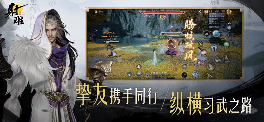 云射雕0