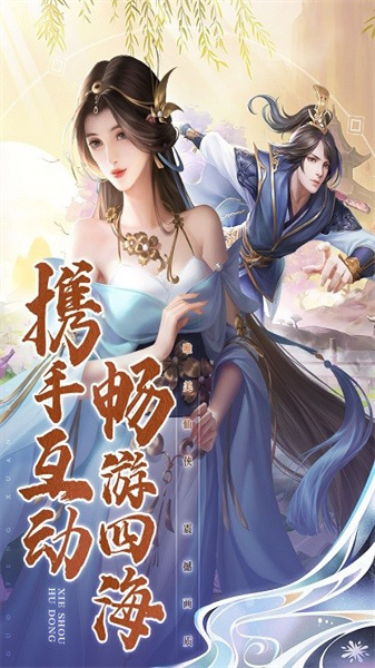 名剑江山0