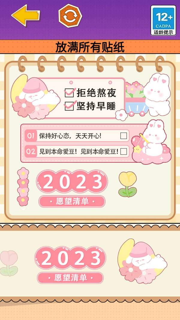 安静书达人1