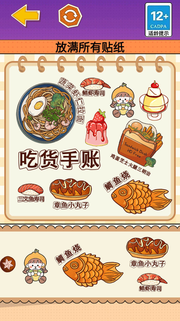 安静书达人2