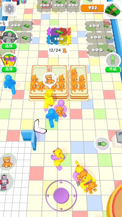购物中心3D最新版0