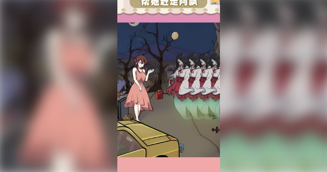 逃脱冒险2