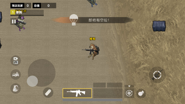 修勾地铁求生2