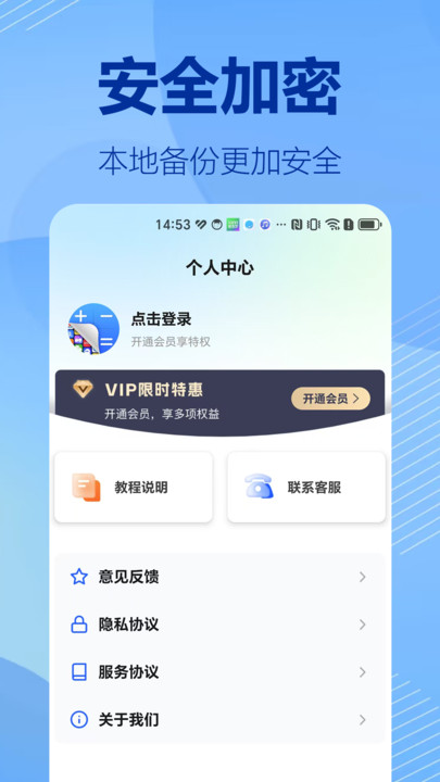 软件隐藏专家3