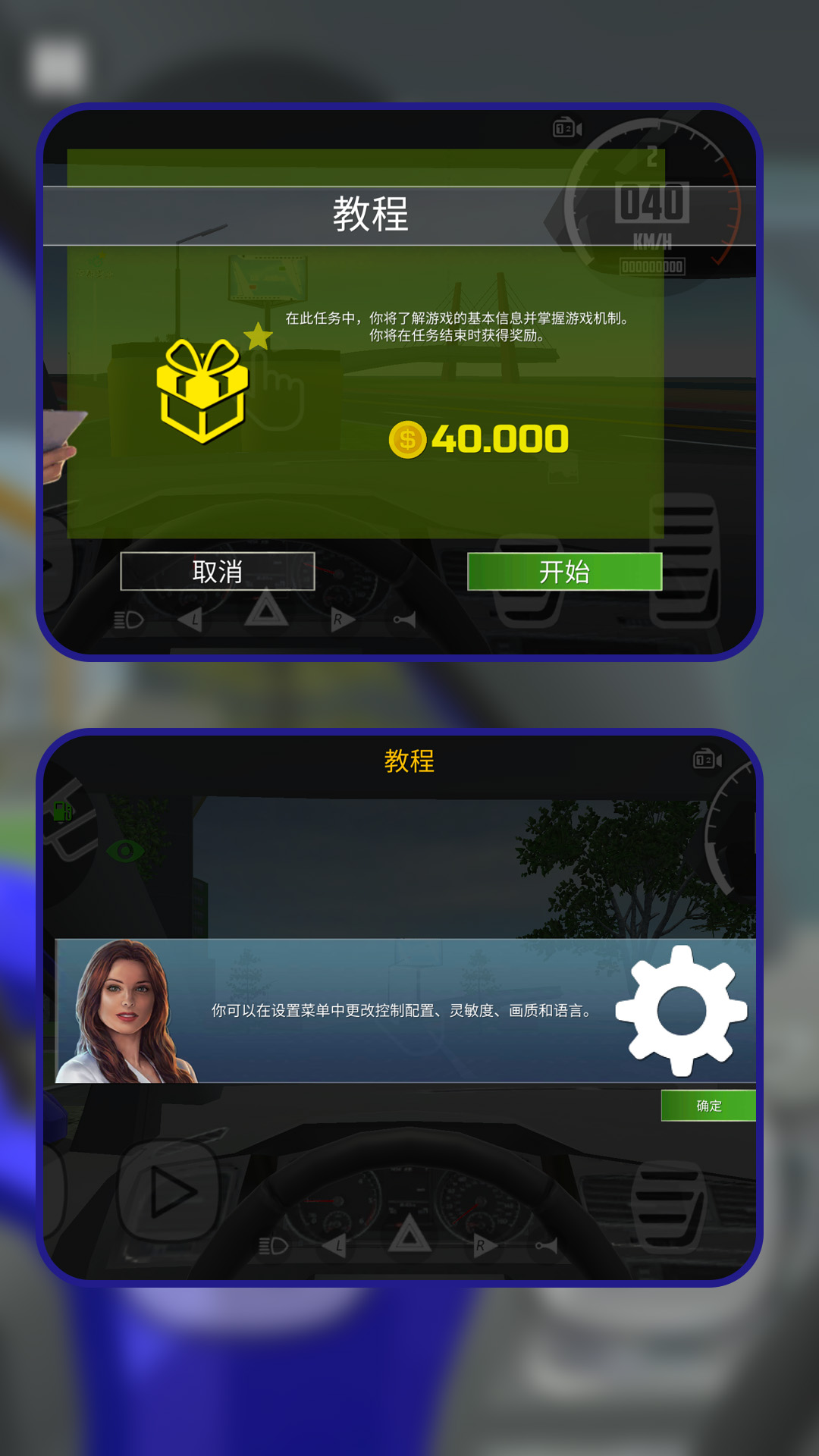 极品飞车狂飙3