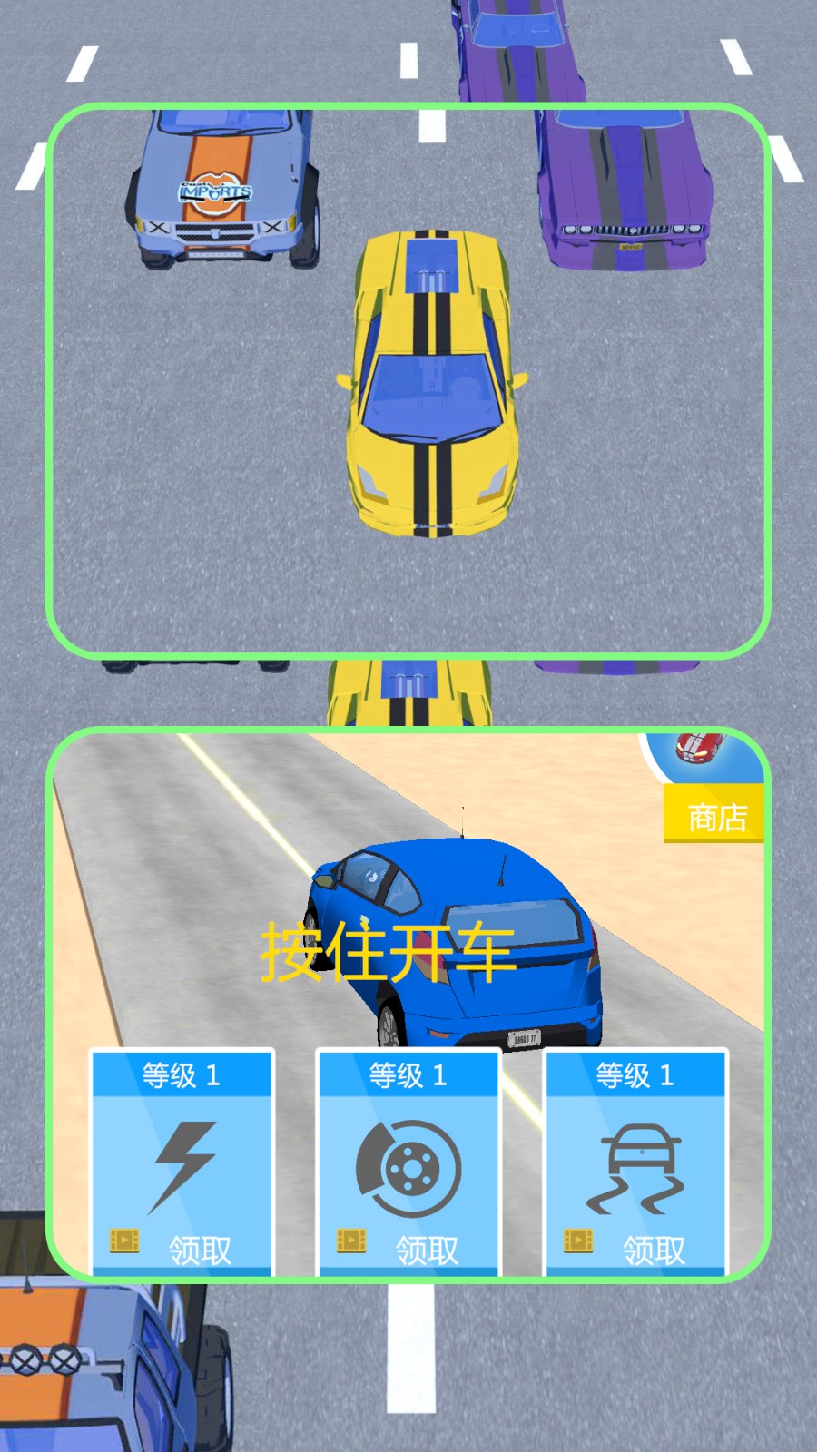 极限狂飙突进2