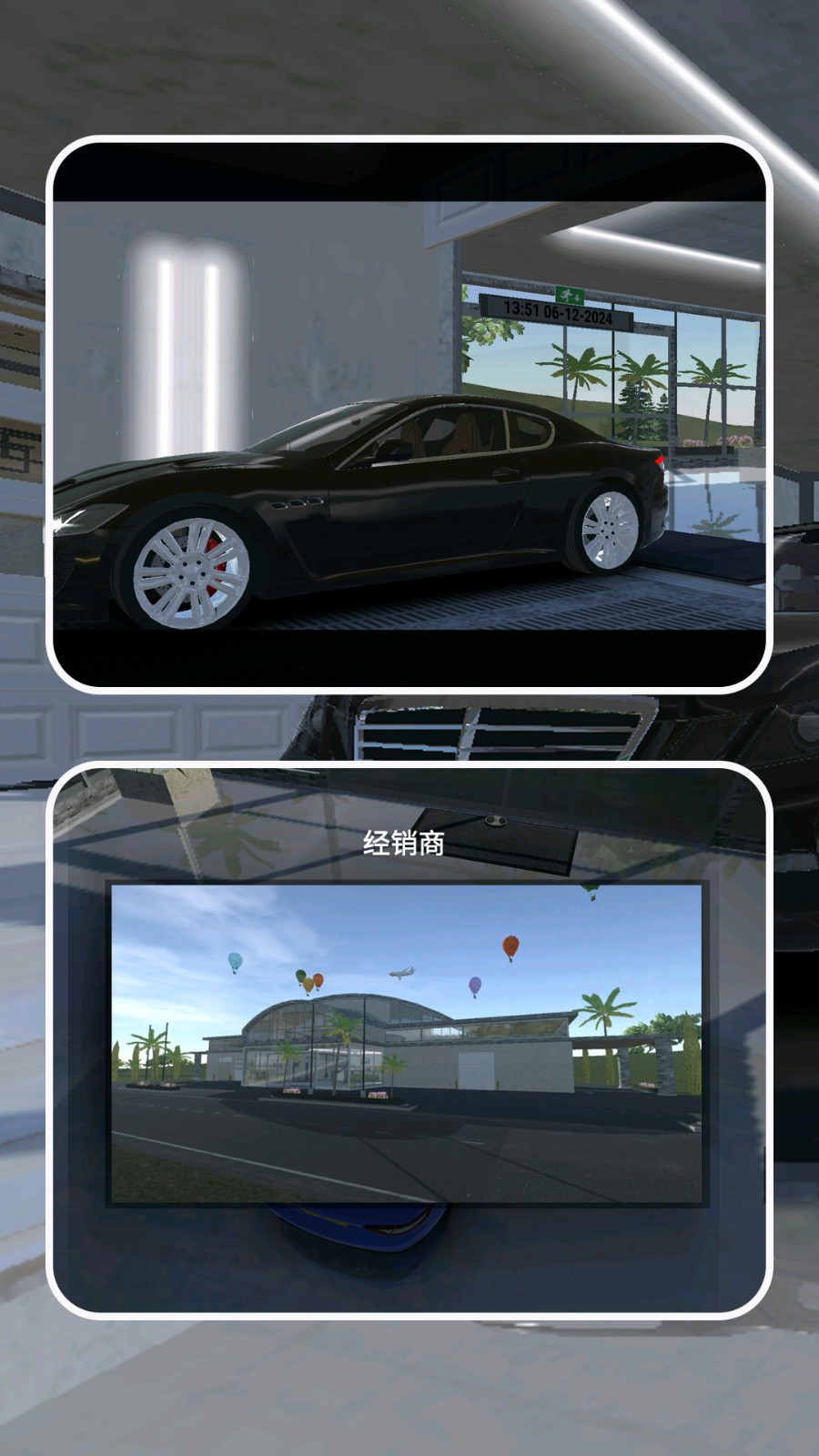我的赛车22