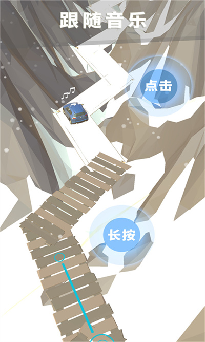 节奏狂飙最新版2