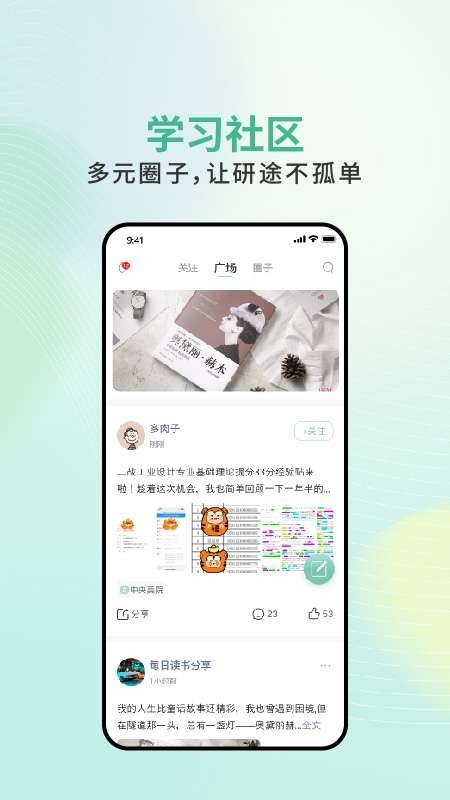 求解0