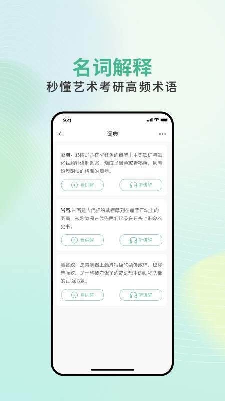 求解1