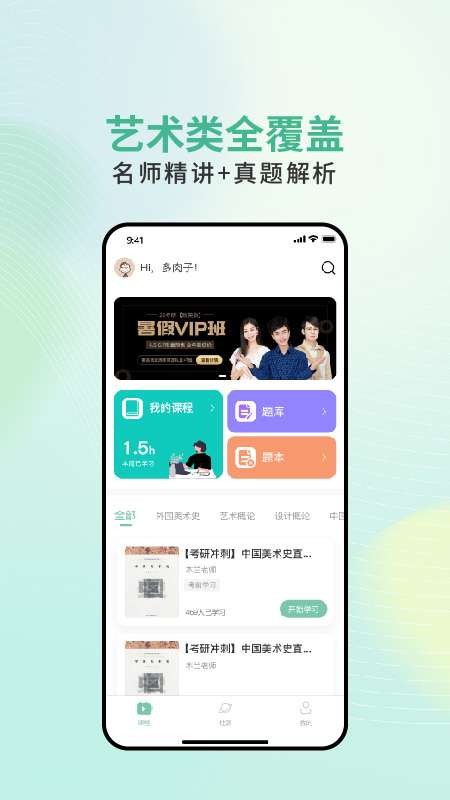 求解3