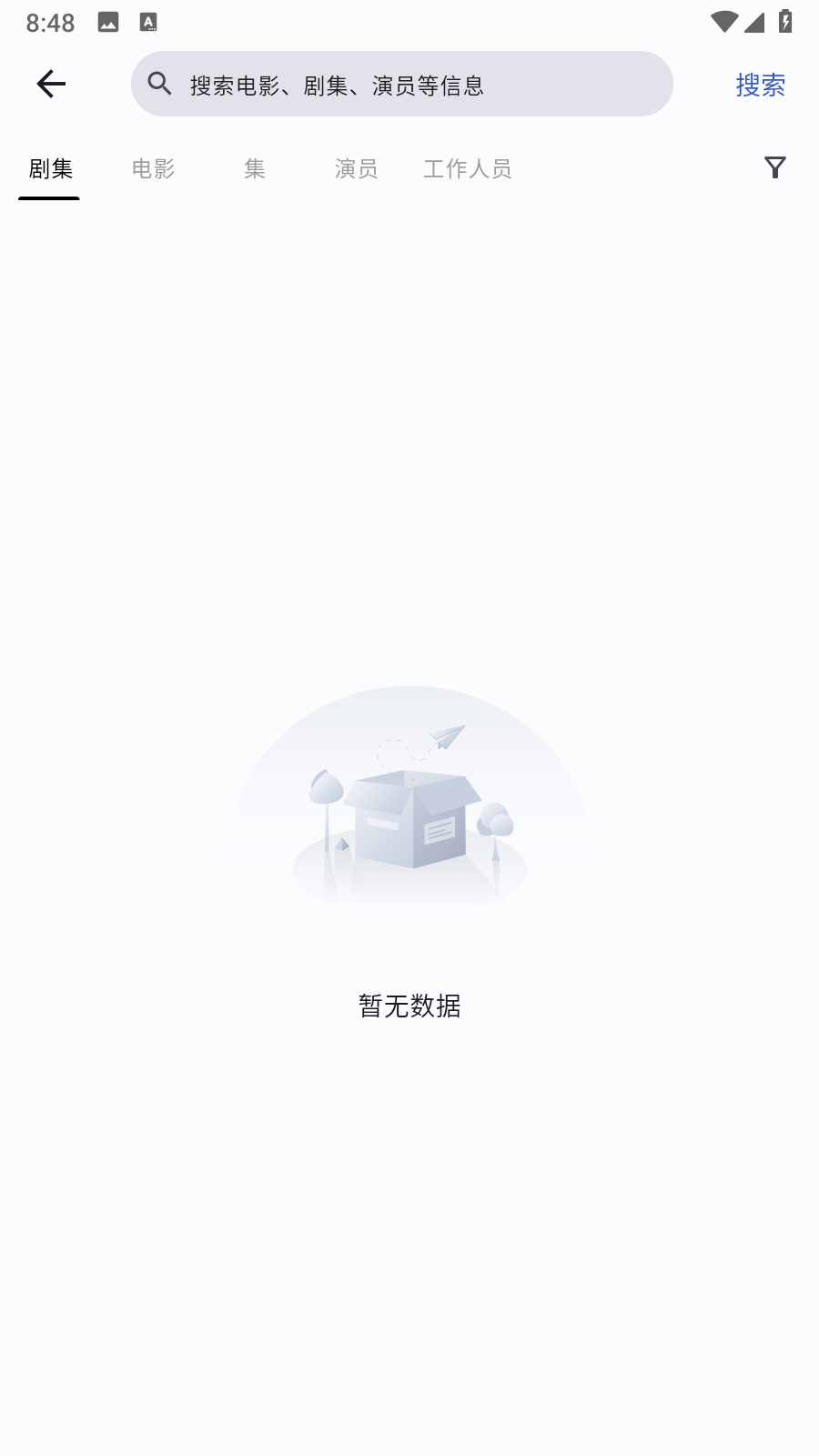 Ghosten Player3