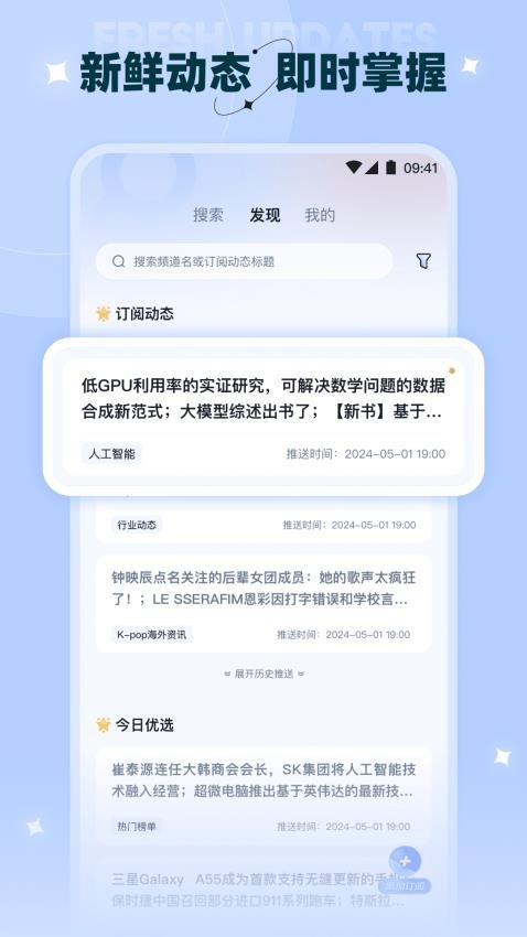 晓知ai1