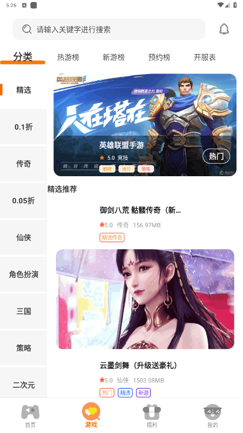 9万里盒子0