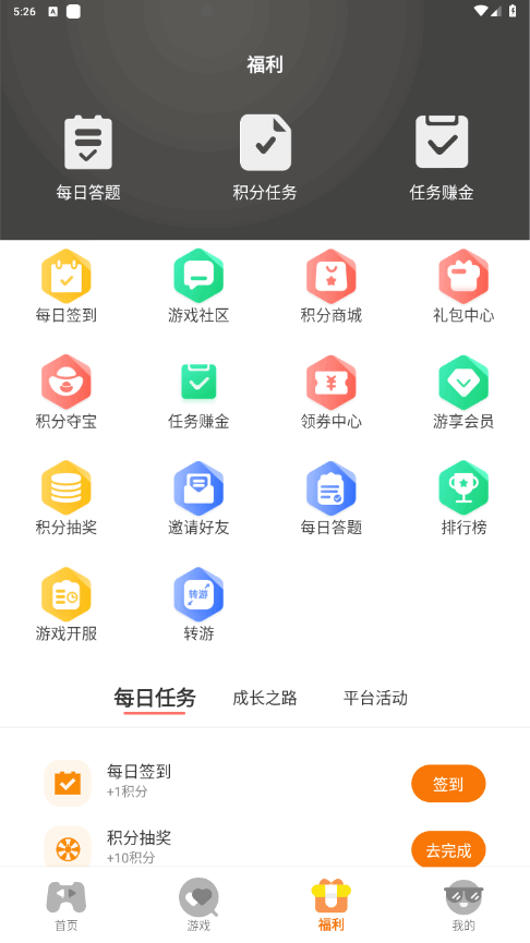 9万里盒子3