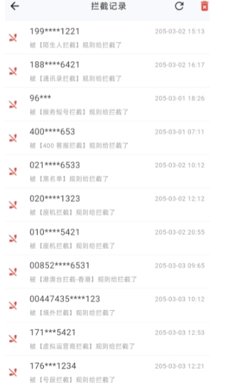拦截猫4