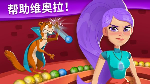 维奥拉祖玛(Viola)1