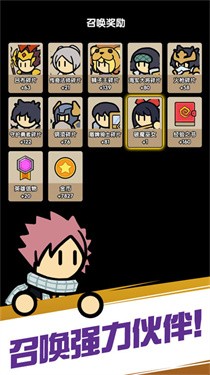 魔物自走棋攻略测试版0