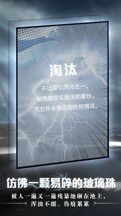 命运沙之书游戏2