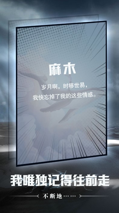命运沙之书游戏3
