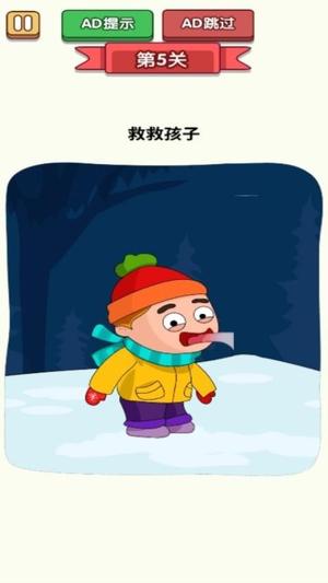 无敌的橡皮擦1