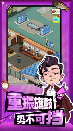强哥的狂飙人生0