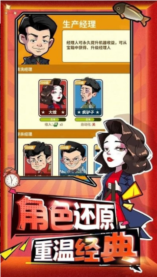 强哥的狂飙人生1