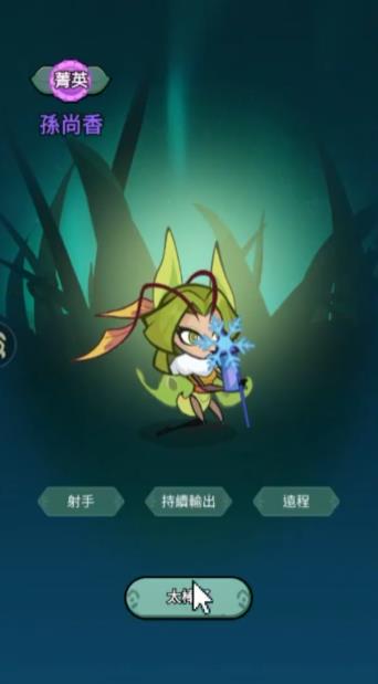 主公是只虫
