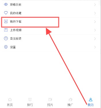 抢先视频追剧3