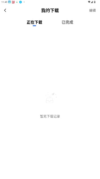 抢先视频追剧4