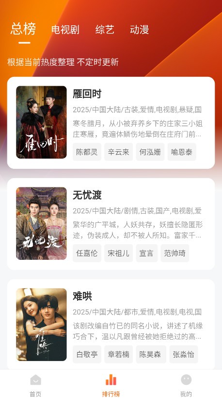 小狐狸影视追剧0