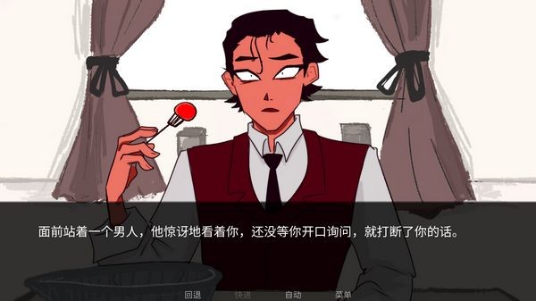 吃人天神0