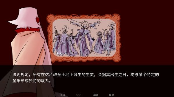 吃人天神2