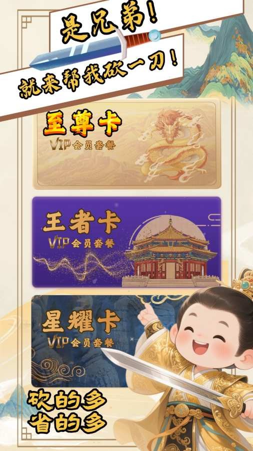 驾考帝0