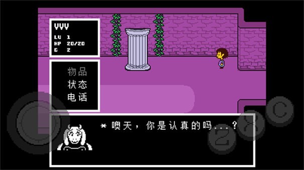 传说之下红与黄的传说中文版手机0
