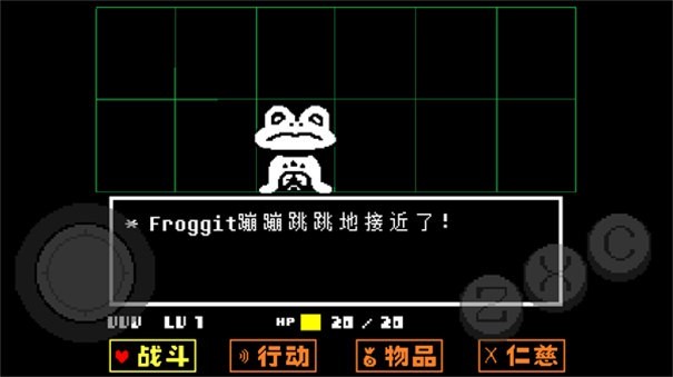 传说之下红与黄的传说中文版手机3