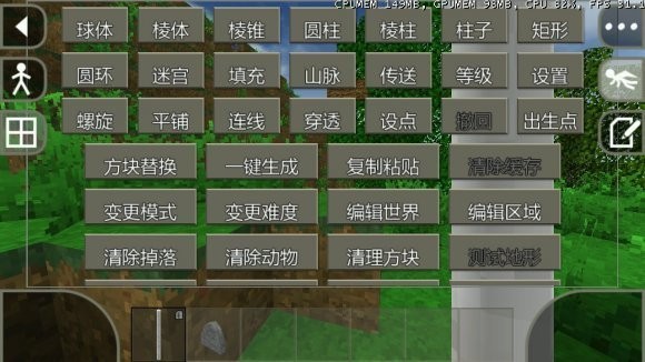 生存战争创世神3