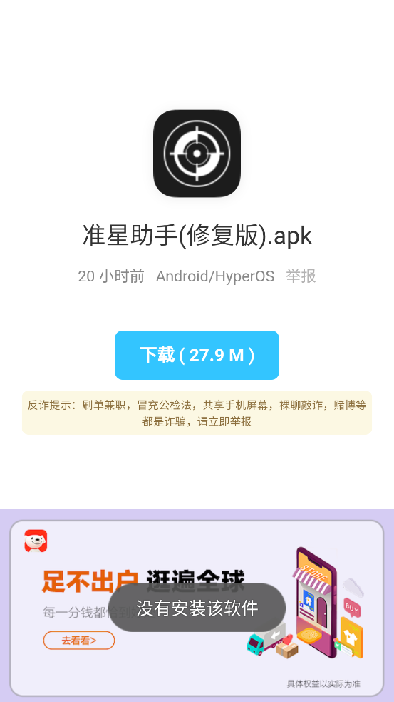 零七软件库0