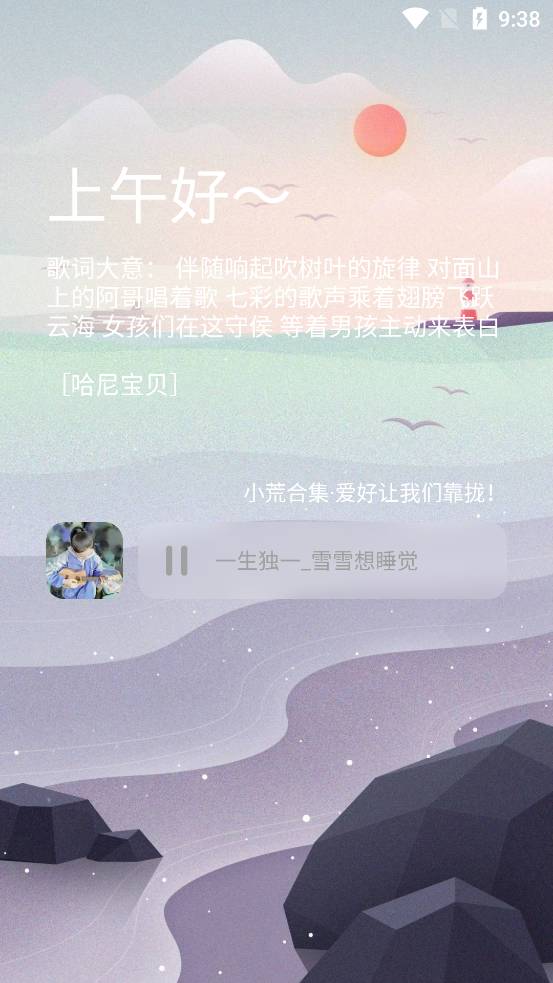 零七软件库1