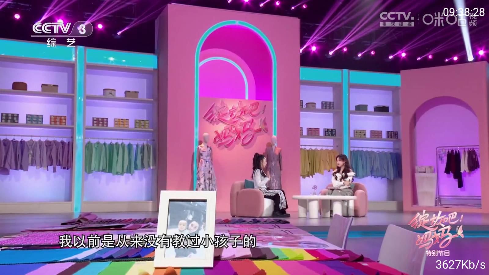 三毛电视0