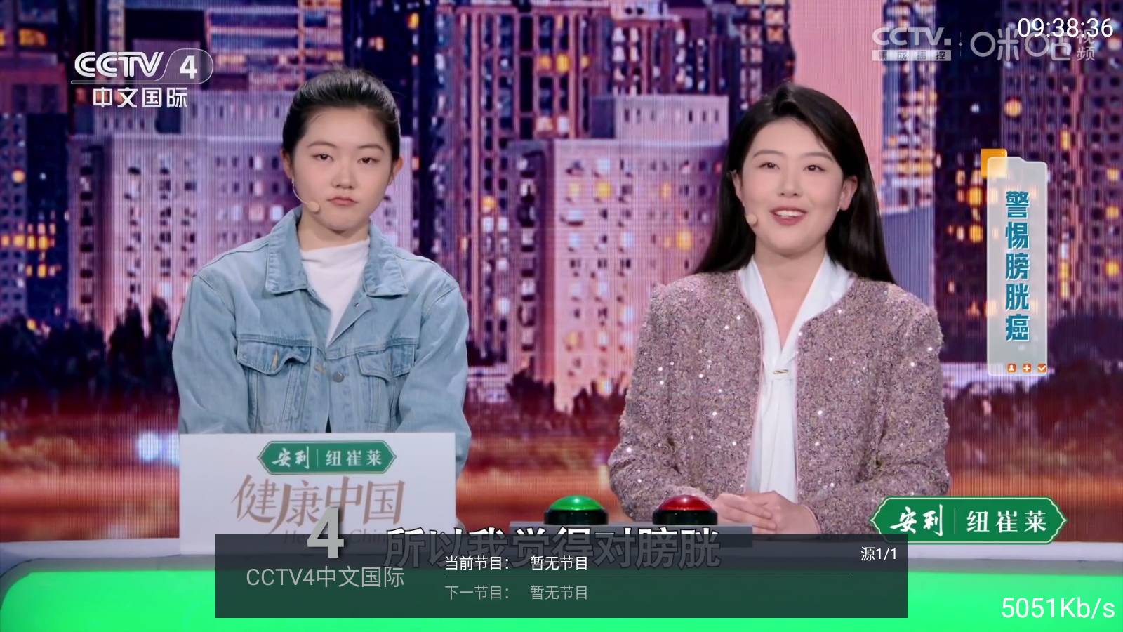 三毛电视3