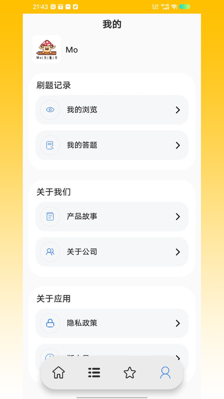 前端面试题0