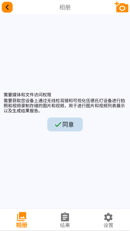 睫美科技0