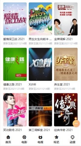 易火影视大全0